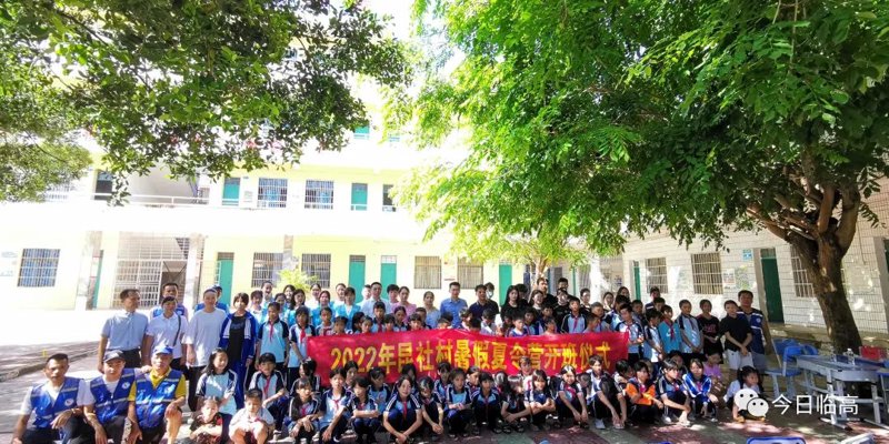 定安县公益事业的新篇章